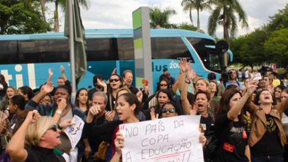С вик "Един учител струва повече от Неймар" стачкуващи учители блокираха автобуса с бразилските национали