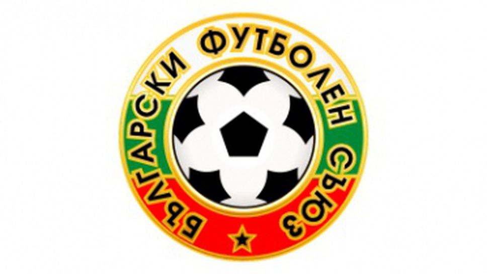 БФС с двама представители на семинар на ФИФА