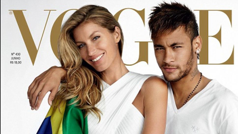 Неймар и Жизел блеснаха на корицата на "Vogue" (снимки)