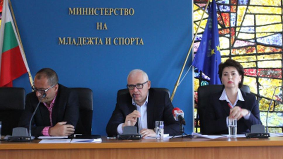 БФСки проведе годишното си отчетно събрание