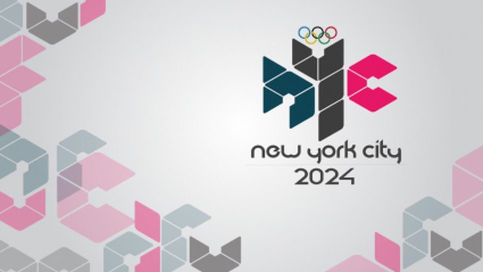 Ню Йорк се отказа от кандидатурата си за домакинство на олимпиада
