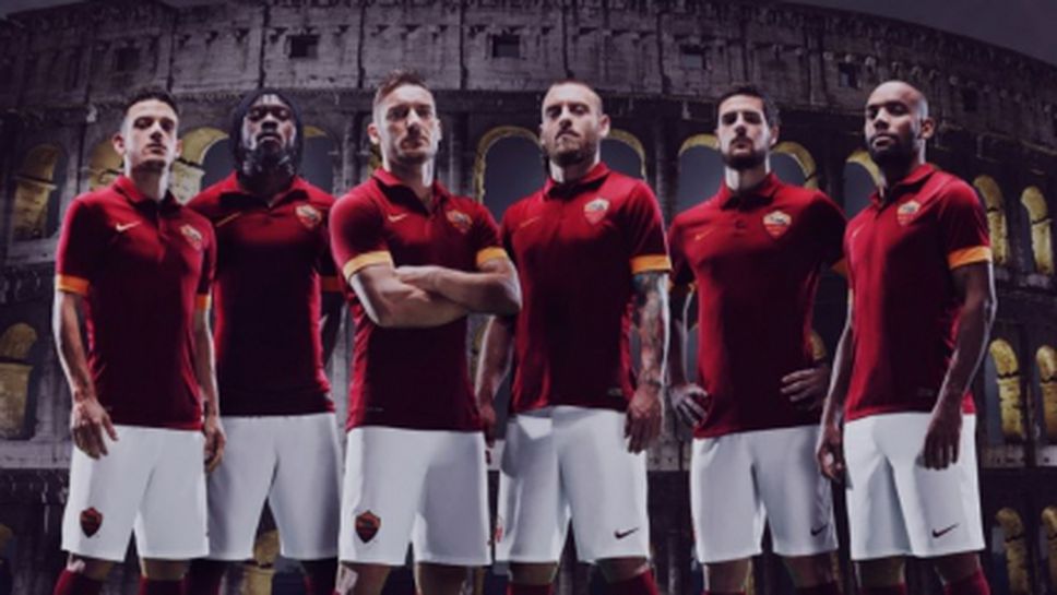 Рома показа новите екипи