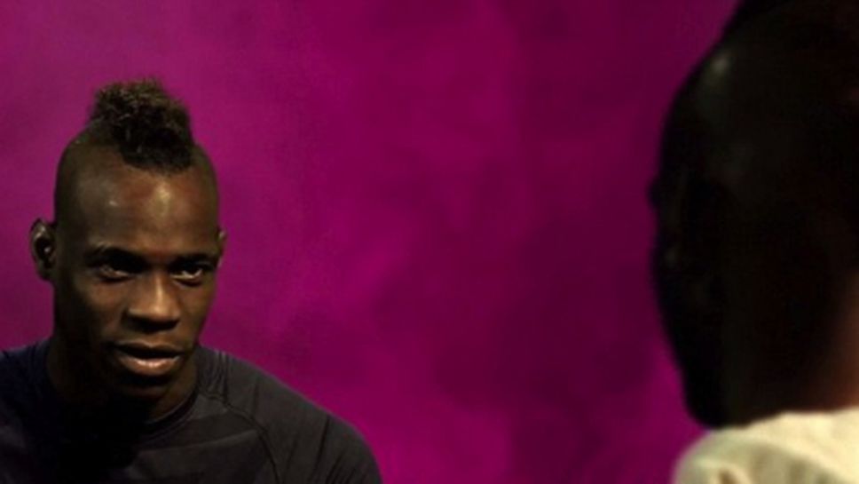 Марио Балотели: Кой е най-добрият, най-бързият и най-готиният? Аз!