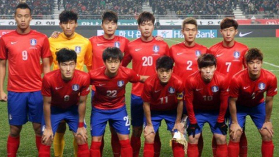 Корея загуби в контрола преди заминаването за Бразилия