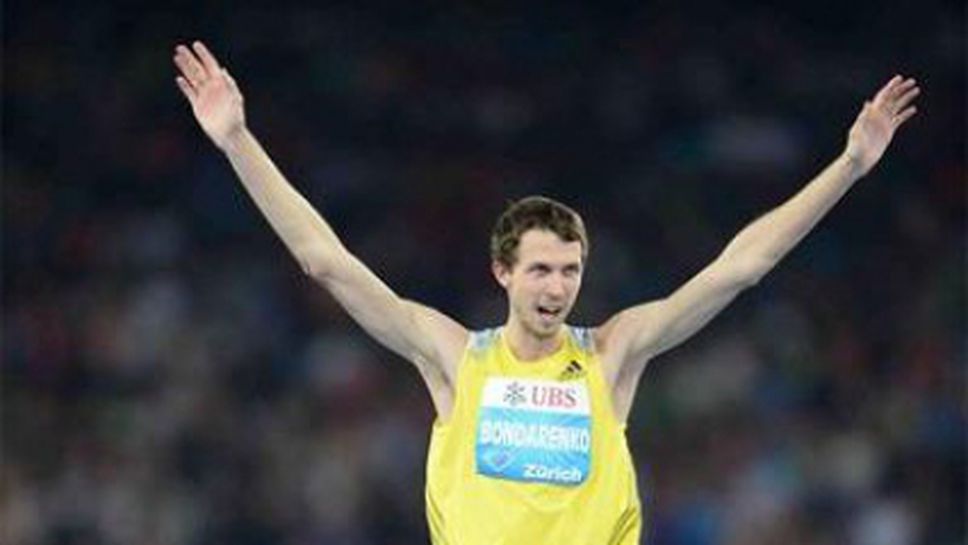 Мисия “световен рекорд”