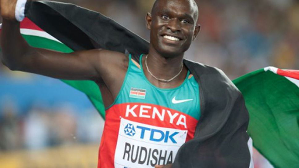 Голямото завръщане