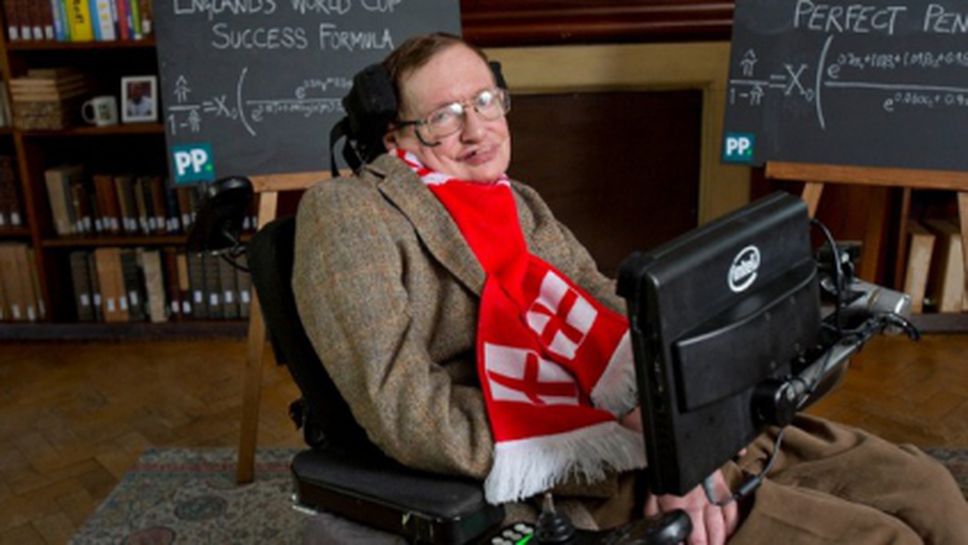 Стивън Хокинг с изследване на националния тим на Англия