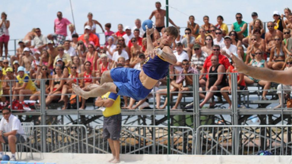 България ще бъде домакин на международен турнир по плажен хандбал