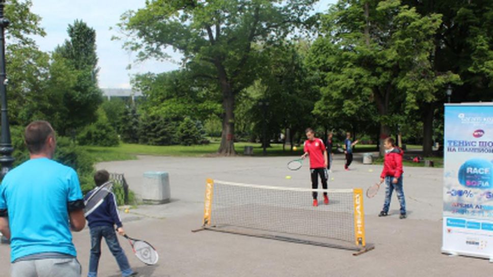 Открити тенис уроци по случай 1 юни