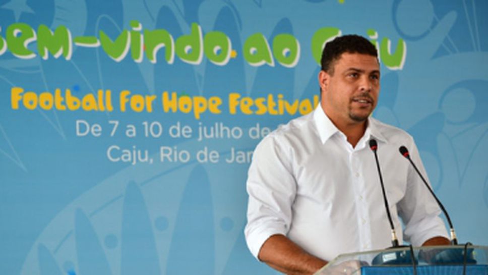 Роналдо: Бразилия не е готова, ФИФА едва ли ще ни даде пак световно