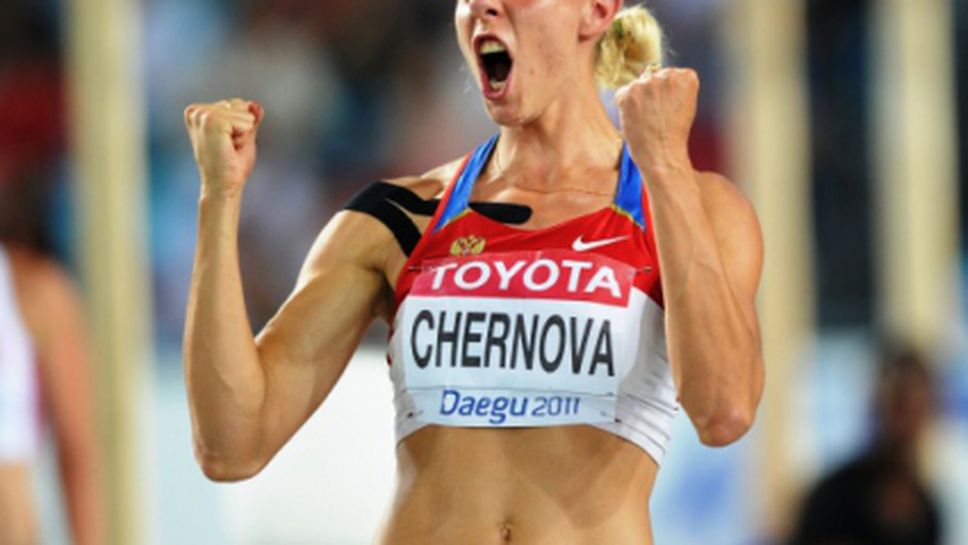 Чернова бременна с момиче