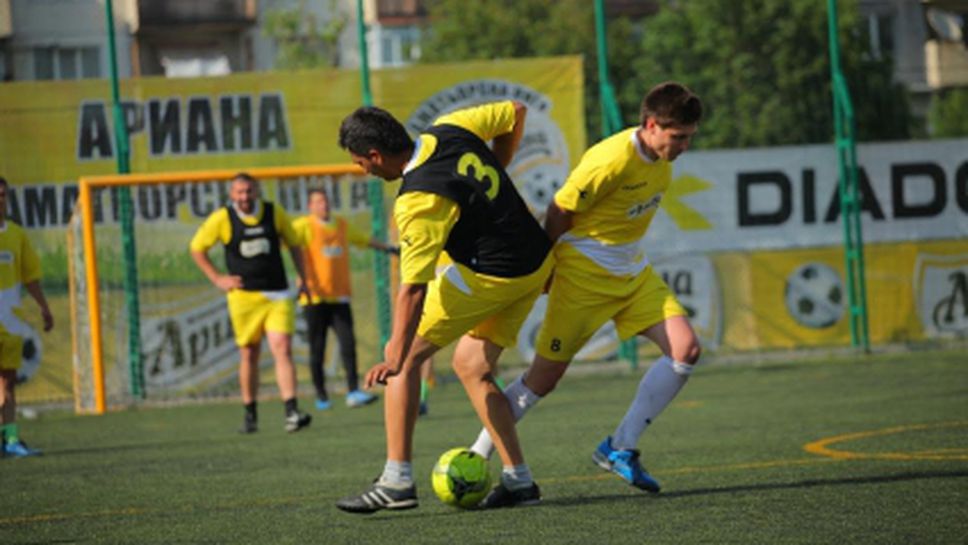 Вторият регионален финал на Ариана Аматьорска лига ще се проведе в Русе