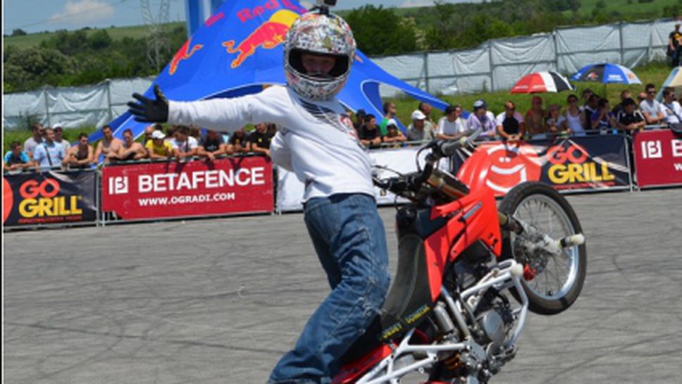 Пловдив домакин на "Bulgarian stunt competition"