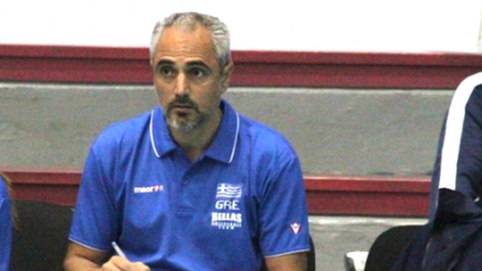 Треньорът на Гърция: Успехът ни във втория гейм не е нищо повече от късмет