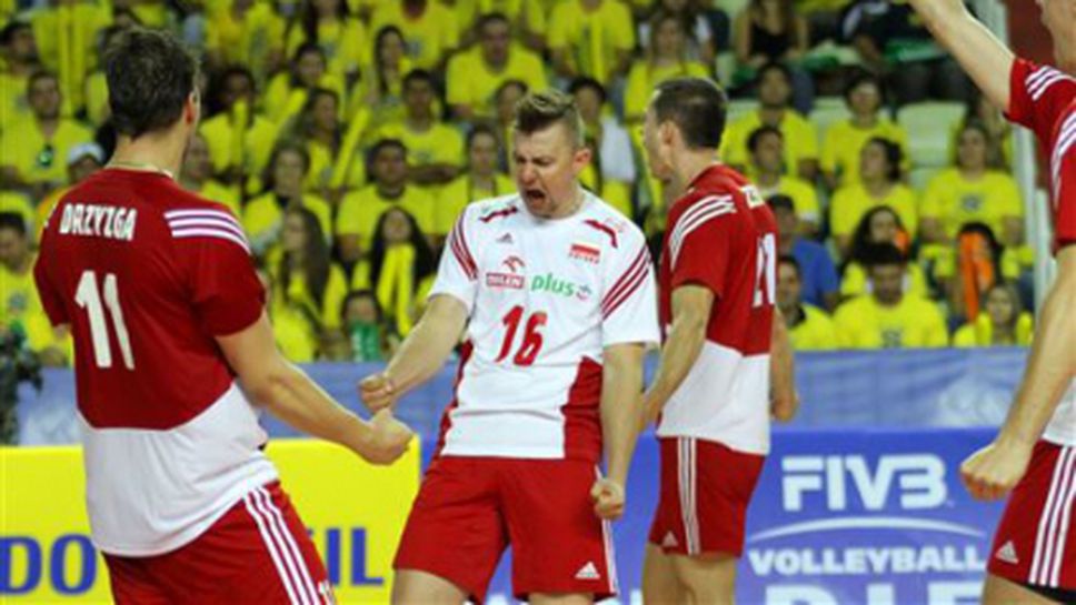 Резервите на Полша си върнаха на Бразилия с 3:0