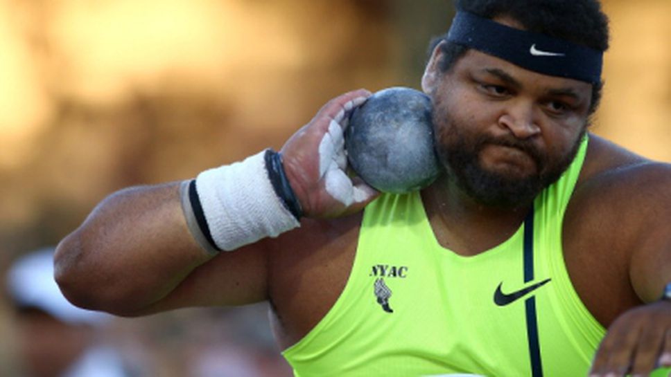 Хофа извоюва победата на гюле в Юджийн