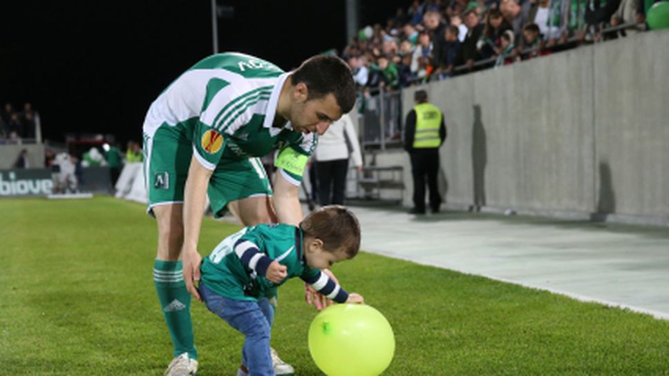 Конкурсът "Лудогорец и аз" се отлага