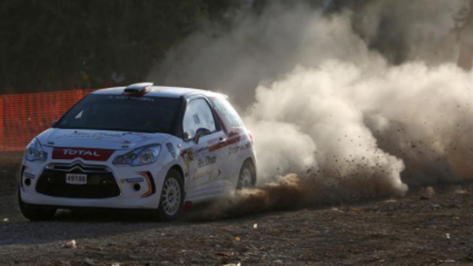 Рали в Шотландия взе три жертви