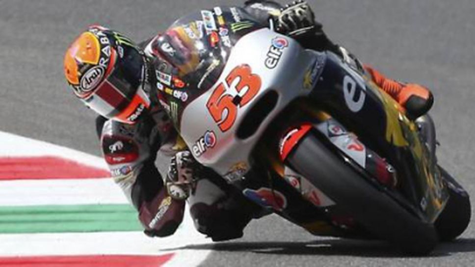 Естеве Рабат спечели Гран при на Италия