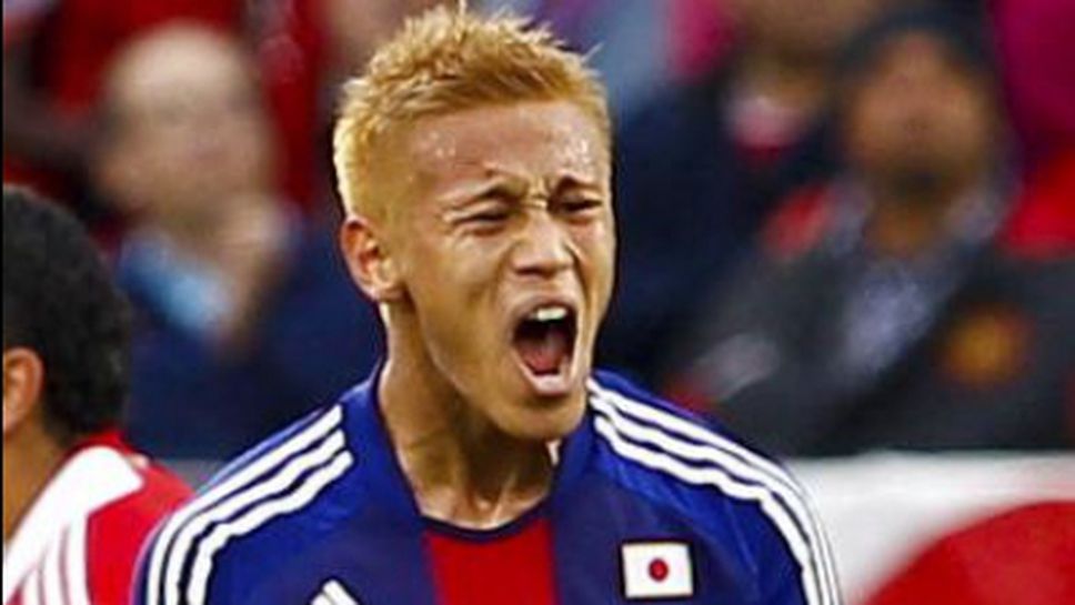 Хонда вярва, че Япония може да поднесе изненадата на световното