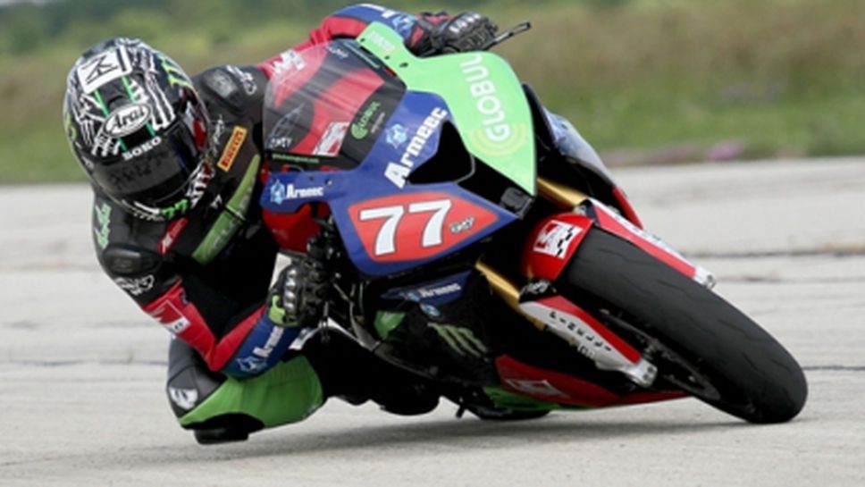 Завърши Гран при България в Плевен