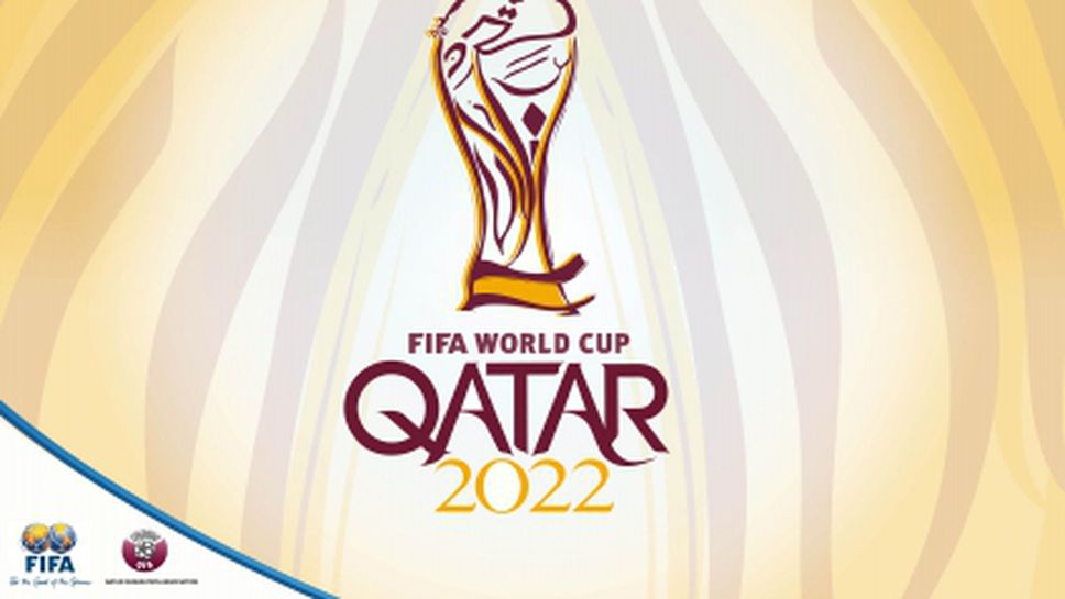 Катар опроверга обвиненията около избора на страната за домакин на Мондиал 2022