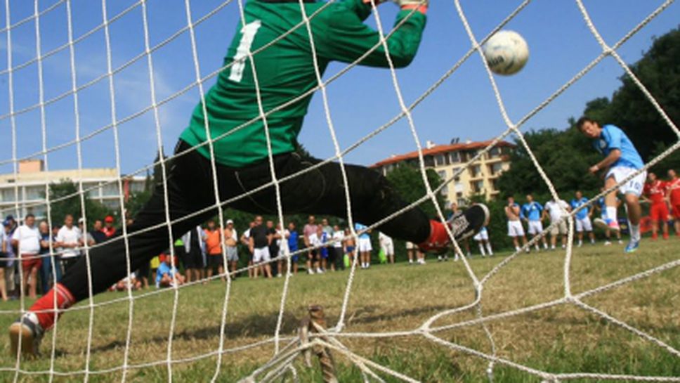 1500 участници от 23 страни се събират за работническия спортен фестивал