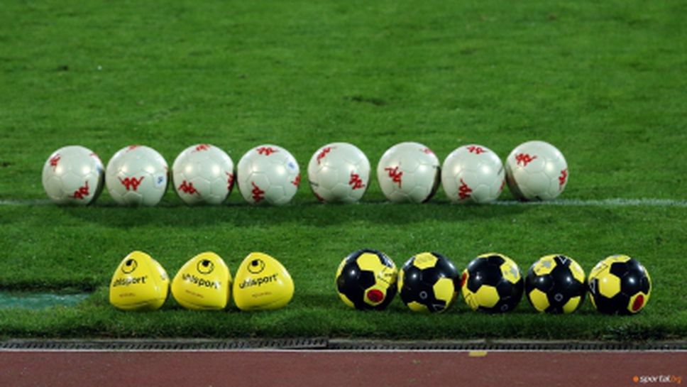 Юношите до 17 г. излизат срещу Киргистан