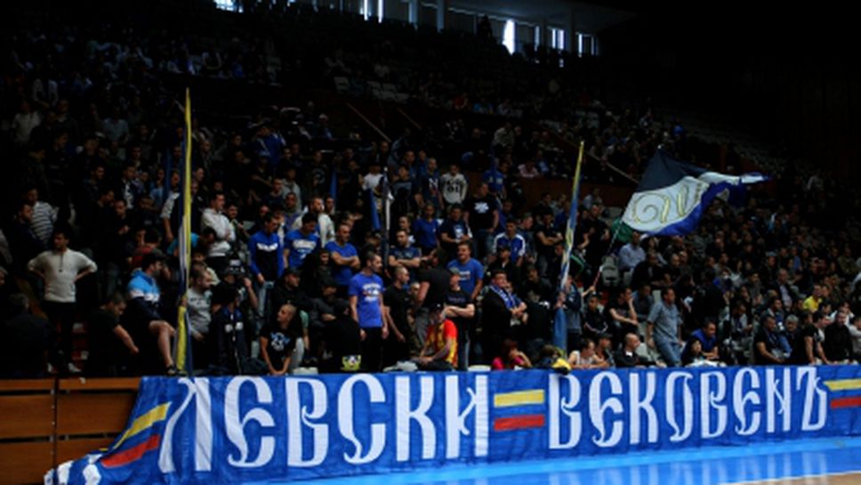 Три рейса левскари дерат гърла в Самоков