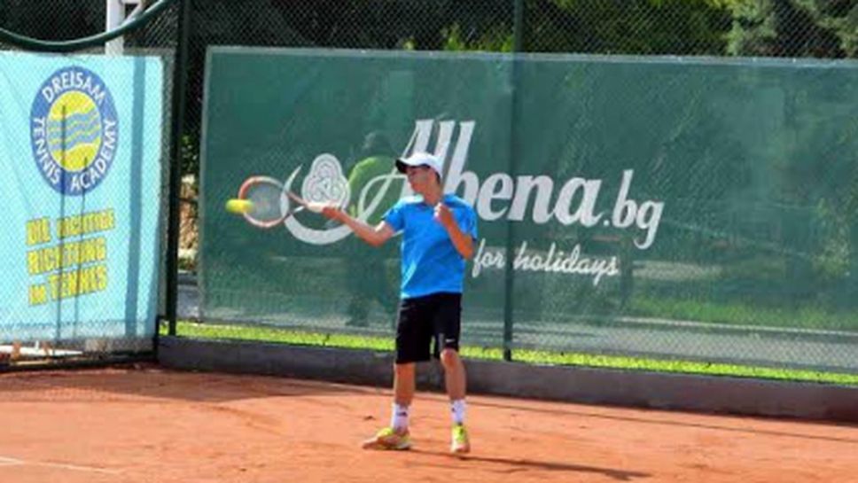 Започна Държавното лично първенство по тенис до 18 години "Девин къп"