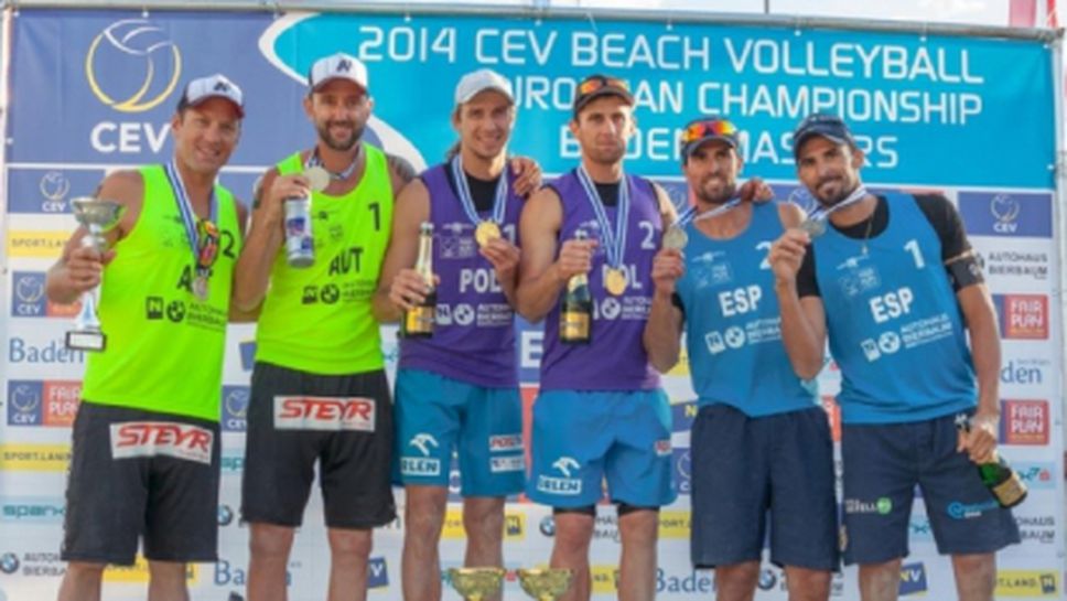 Поляци взеха златото на Баден Мастърс 2014