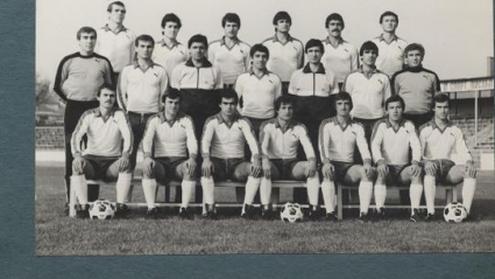 30 години от бронза на Спартак (Вн)