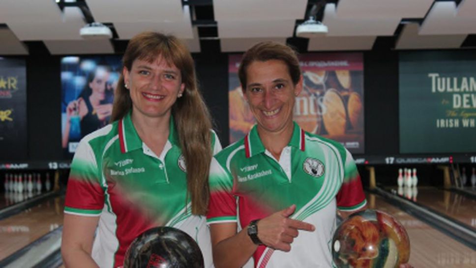 Марина Стефанова и Елена Каракашева ще представят България на Европейското  първенство по боулинг