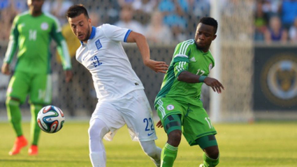 Гърция и Нигерия врътнаха скучно реми