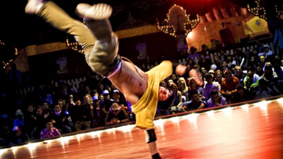 В петък започва националният шампионат по танци