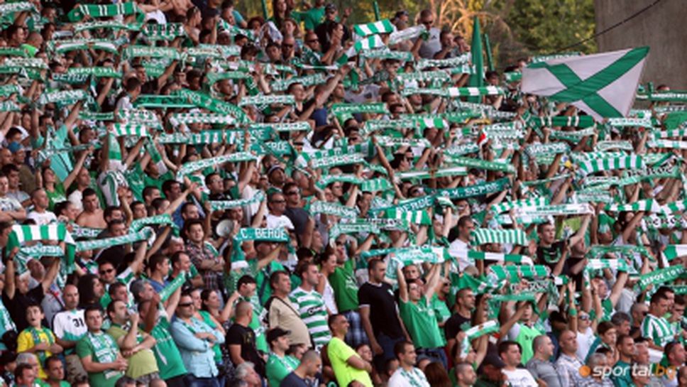 Берое ще зарадва феновете си с интересна инициатива