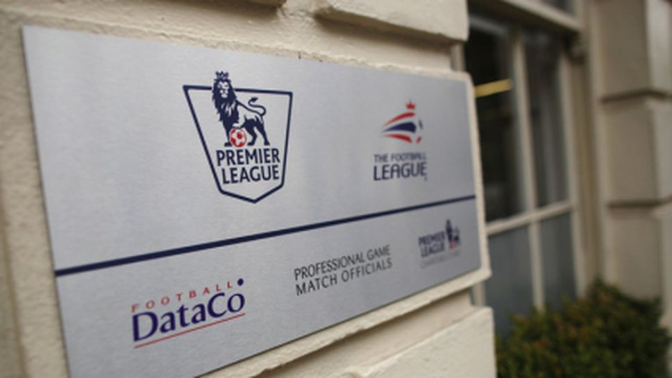 Клубовете от Висшата лига са регистрирали рекордни приходи през сезон 2012/2013