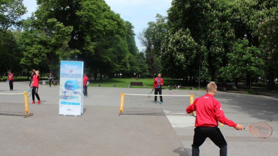 Открит урок по минитенис в София в парка „Заимов”