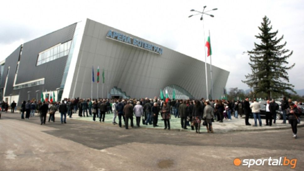 Ботевград остава вариант за Евроволей 2015