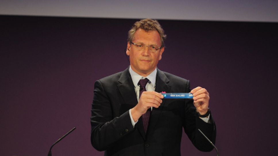 Приходите на ФИФА от Бразилия 2014 ще бъдат 4,5 милиарда долара