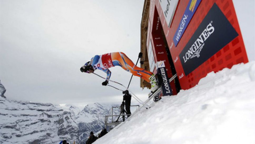 България приема календарната конференция на ФИС през 2015-а