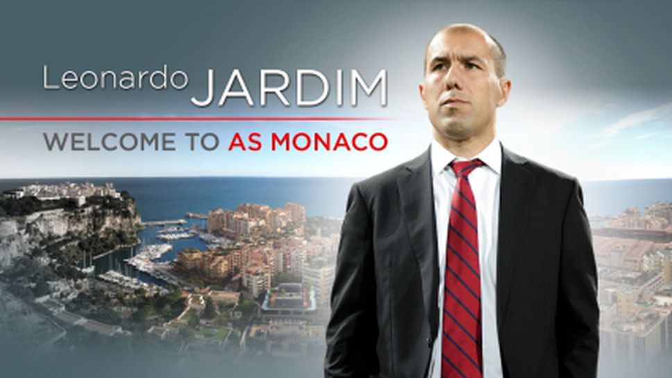 Монако потвърди назначението на Леонардо Жардим