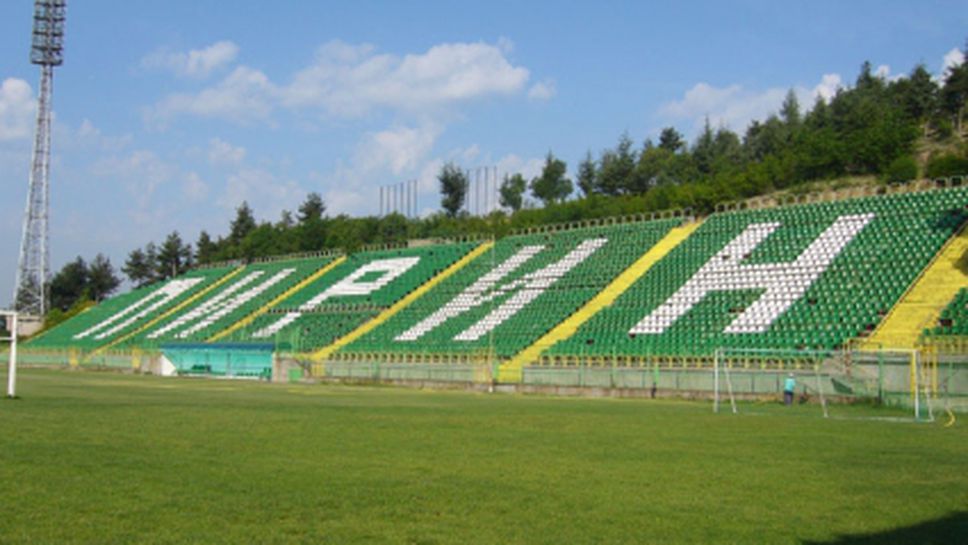 ОФК Пирин стартира подготовка за "Б" група на 16 юни