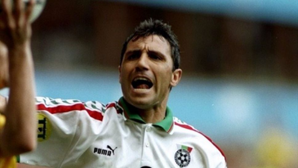 19 г. от една от най-великите победи на България