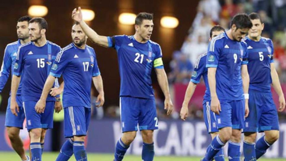 Фалстарт при тръгването на гърците за Мондиала