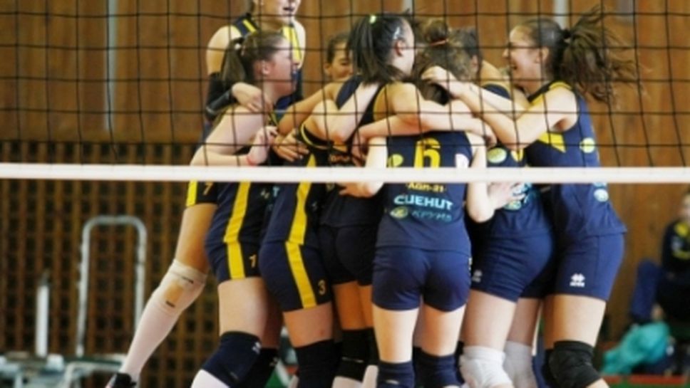 Марица защити шампионската си титла за момичета до 15 години!