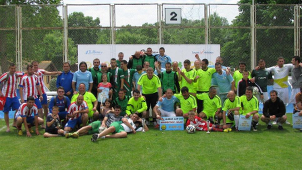 Приключи третото издание на "Албена къп" - аматьори от Стара Загора прибра 3200 лв.