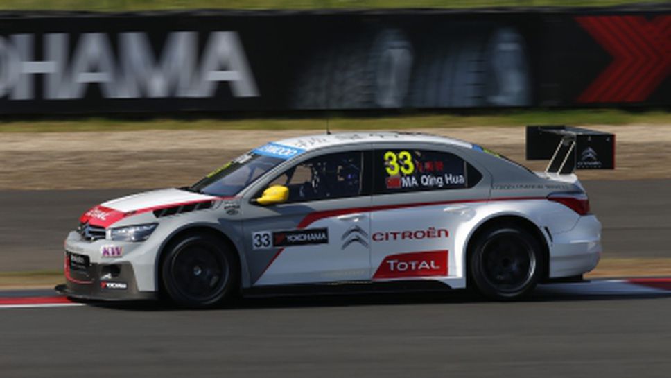 Китаец в Москва спечели при дебюта си във WTCC, Ситроен доминират отново