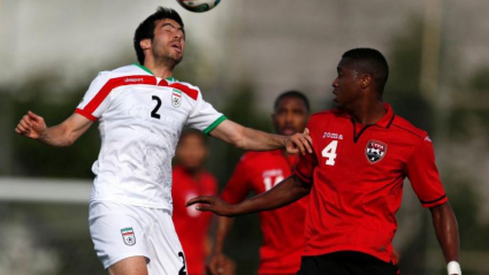 Иран загря с 2:0 над Тринидад и Тобаго