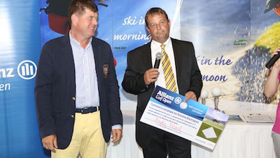 Пийч и Мицевски спечелиха големите награди на "Алианц Голф Оупън"